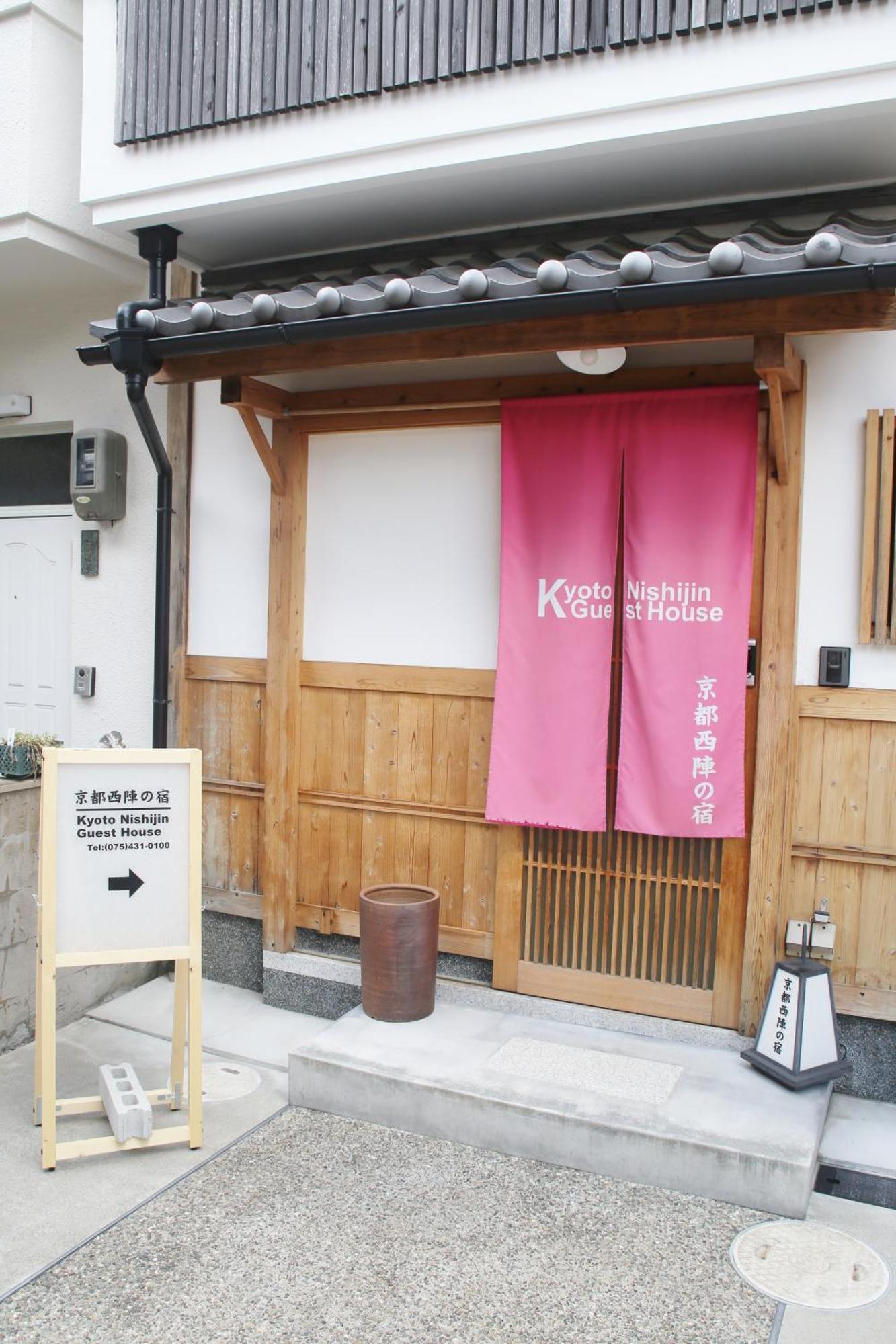 Kyoto Nishijin No Yado Hotel Exterior photo