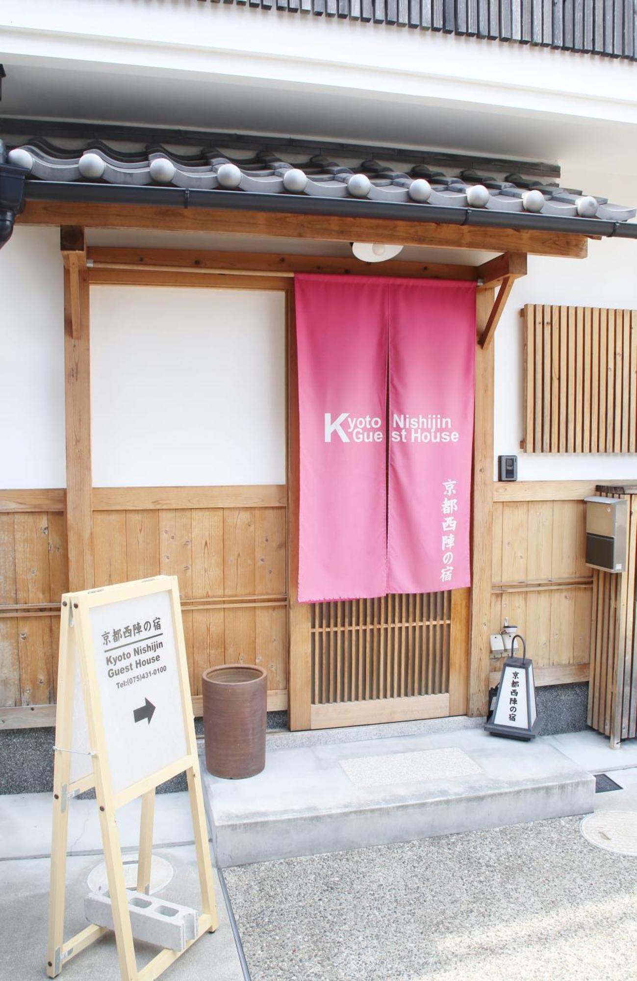 Kyoto Nishijin No Yado Hotel Exterior photo