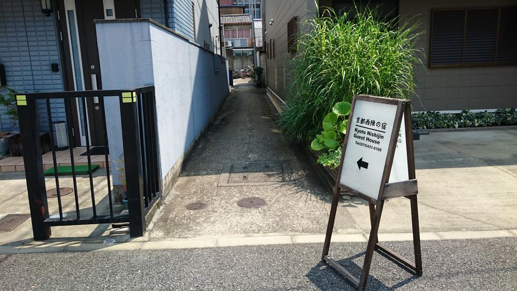 Kyoto Nishijin No Yado Hotel Exterior photo